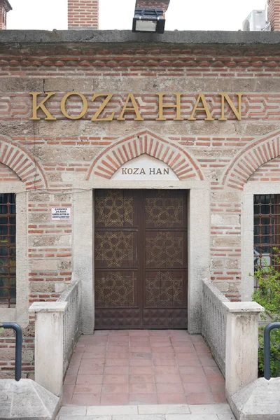 Koza Han Caravanserai Bursa City Turkiye — Stock Photo, Image