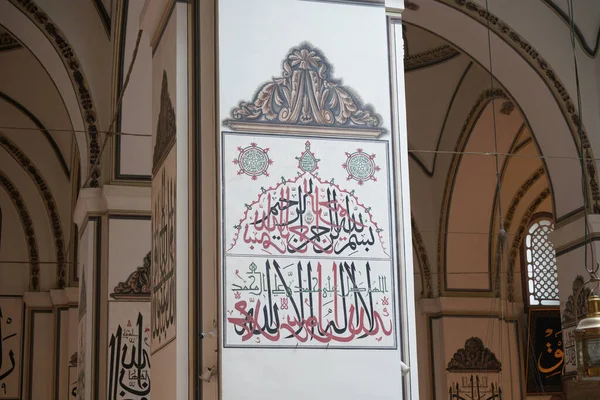 Бурса Турция Апреля 2023 Года Мечеть Спроектирована Построена Архитектором Али — стоковое фото