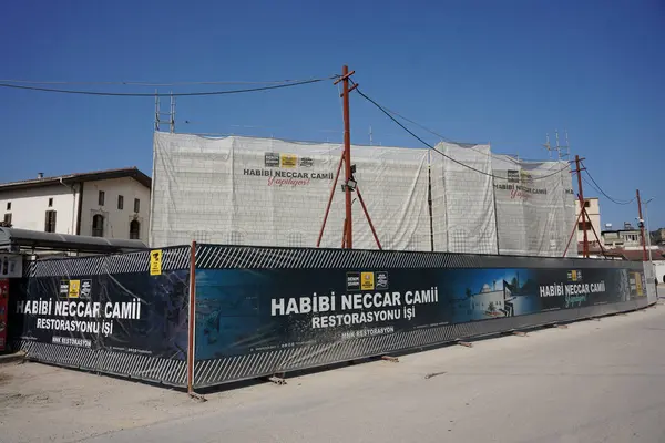 Stock image HATAY, TURKIYE - FEBRUARY 26, 2024: Construction of damaged Habibi Neccar Mosque after 6 February 2023 Earthquakes