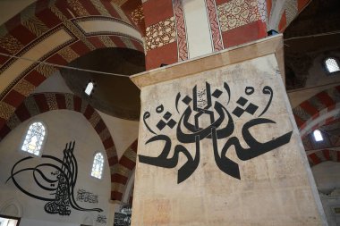 EDIRNE, TURKIYE - Nisan 07, 2024: Eski Cami, Eski Cami, Edirne City. Cami 1414 yılında inşa edildi.