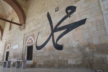 EDIRNE, TURKIYE - Nisan 07, 2024: Eski Cami, Eski Cami, Edirne City. Cami 1414 yılında inşa edildi.