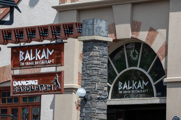 Banff Kanada Lipiec 2023 Balkan Grecki Znak Firmowy Restauracja Ruchliwej Obraz Stockowy