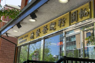 CALGARY, CANADA - 30 Mayıs 2025: Hong Kong ve Kanada 'da restoranlar işleten 2007' de Hong Kong 'da kurulan Asya Grubu' nun bir üyesi olan Calgary Chinatown 'daki Calgary Court Restoranının İşareti.