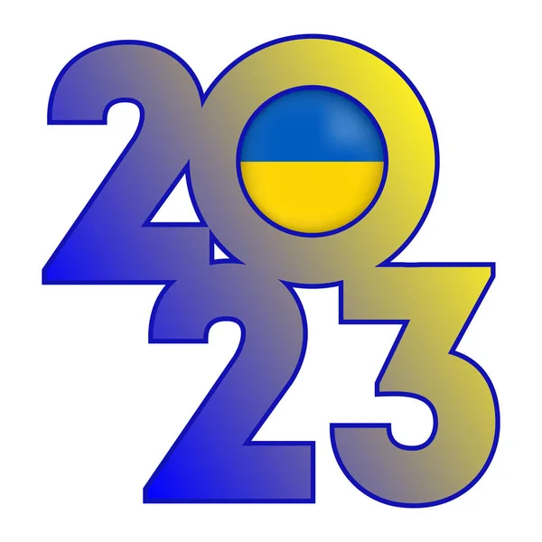 Καλή Χρονιά 2023 Πανό Την Ουκρανία Σημαία Στο Εσωτερικό Εικονογράφηση — Διανυσματικό Αρχείο