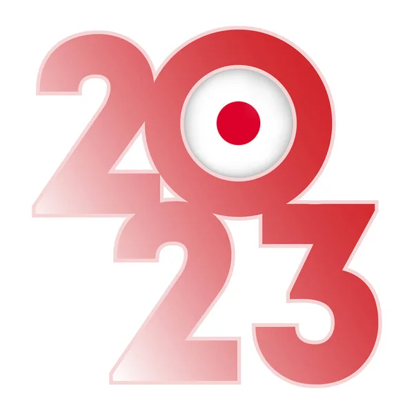 Bonne Année 2023 Bannière Avec Drapeau Japon Intérieur Illustration Vectorielle — Image vectorielle