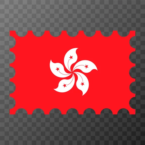 Postage Stamp Hong Kong Flag Vector Illustration — Stock Vector