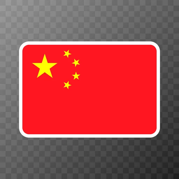 China Flag Official Colors Proportion Vector Illustration — Vetor de Stock