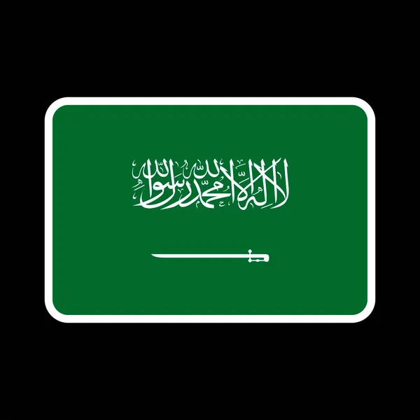 Saudi Arabia Flag Official Colors Proportion Vector Illustration — Archivo Imágenes Vectoriales