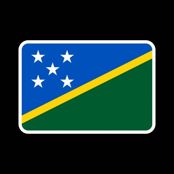 Salomonöarna Flagga Officiella Färger Och Proportioner Vektorillustration — Stock vektor