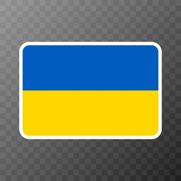 Ukraine Flag Official Colors Proportion Vector Illustration — Vettoriale Stock