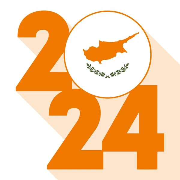Frohes Neues Jahr 2024 Langes Schattenbanner Mit Zyprischer Flagge Inneren — Stockvektor