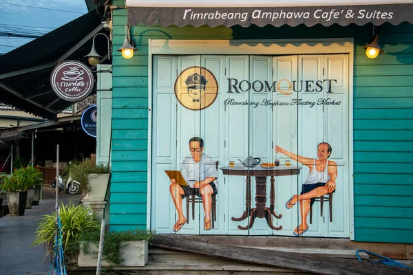 Ein Café Und Gästehaus Der Stadt Amphawa Der Provinz Samut — Stockfoto