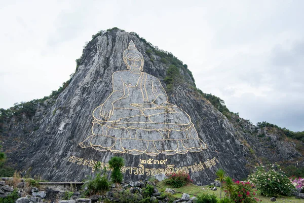 Buddha Mountain Khao Chi Chan Town Chom Thian City Pattaya — Stock Photo, Image