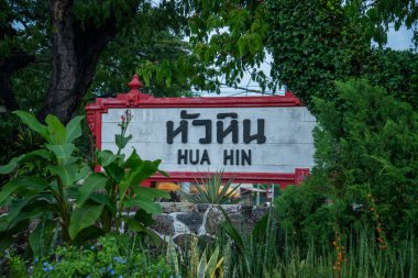 Tayland 'da Prachuap Khiri Khan iline bağlı Hua Hin şehrindeki tren istasyonu, Hua Hin, Aralık 2022