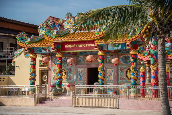 Китайский Храм Храм Тао Конг Дороге Пляжу Городе Фрачуап Кхири — стоковое фото