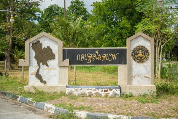 Segno Monumento Confine Tra Thailandia Myanmar Dan Singkhon Vicino Alla — Foto Stock