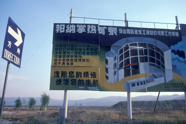Plac Budowy Mieście Kunming Prowincji Yunnan Chinach Azji Wschodniej Chiny — Zdjęcie stockowe