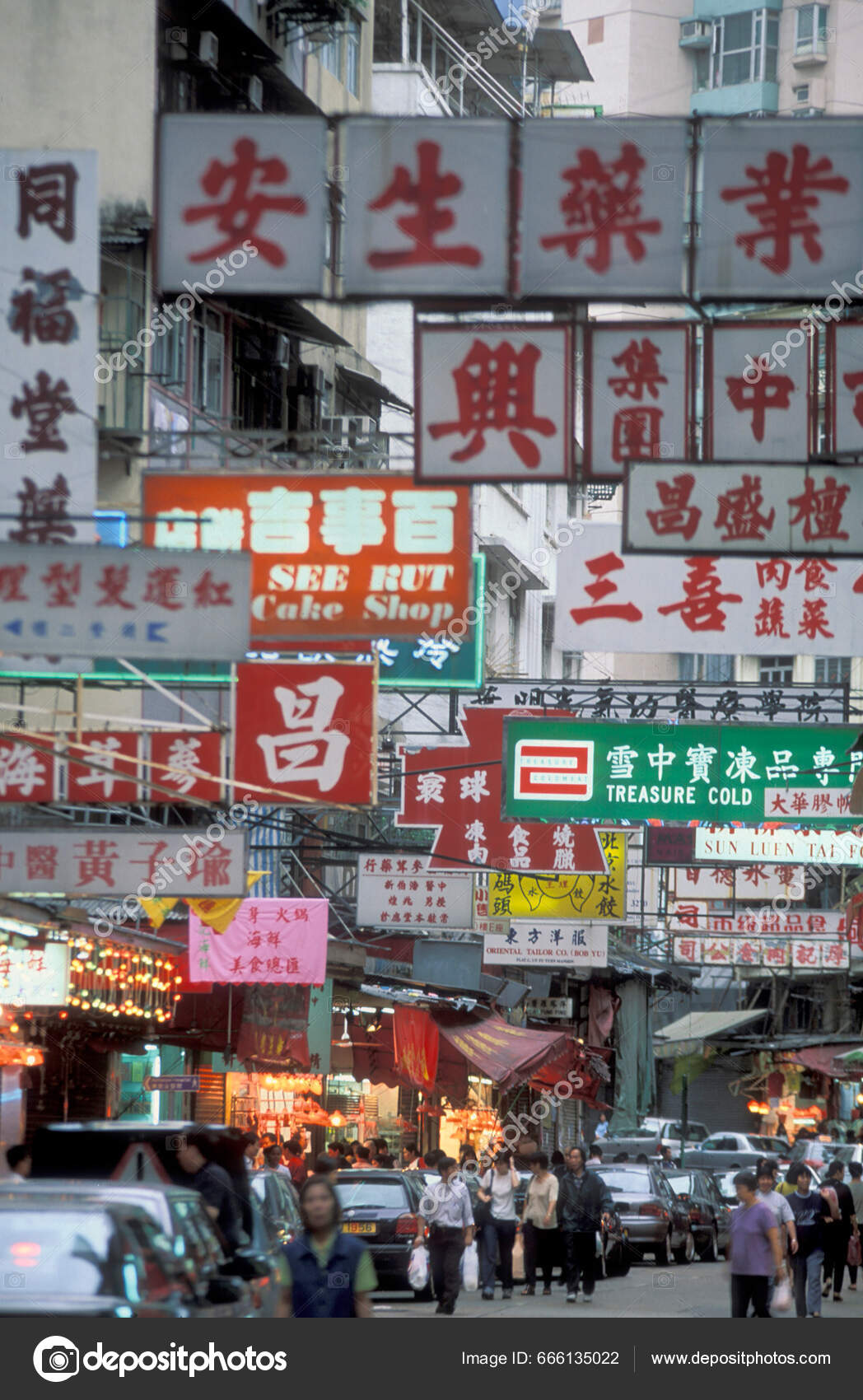 位于香港九龙城旧城区购物街的市民1997年12月—— 库存社论照片© urf #666135022