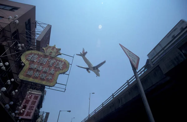 Een Vliegtuig Weg Naar Het Oude Hongkong Airport Kai Tak — Stockfoto