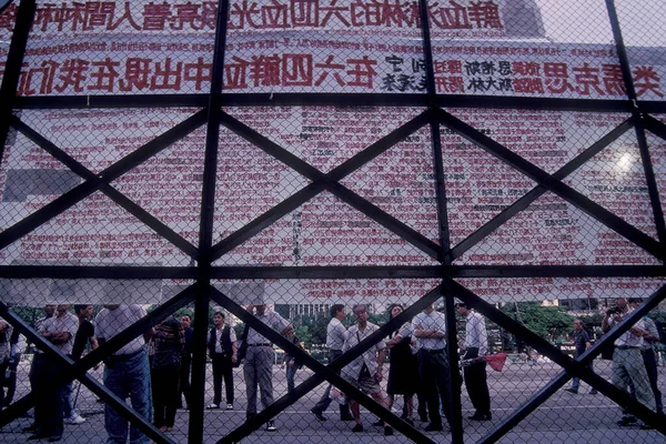 Люди Информация Стене Марш Демократов Китае Перед Передачей Хонгкока Китаю — стоковое фото