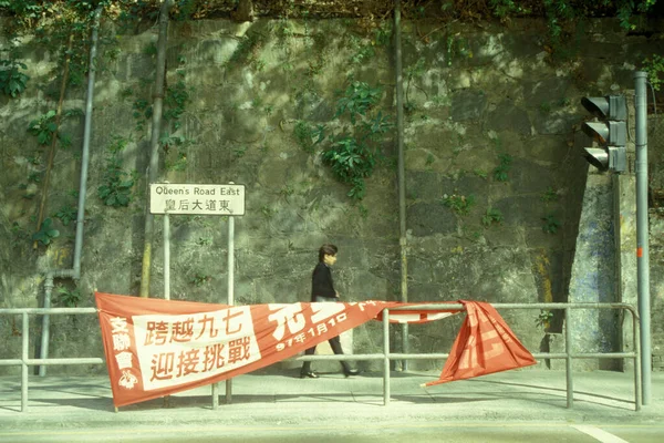 Pessoas Informações Muro Uma Marcha Democracia China Antes Transferência Hongkok — Fotografia de Stock