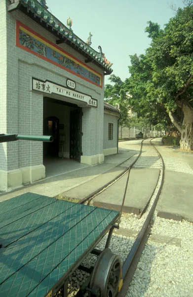 Targ Tai Muzeum Starego Dworca Kolejowego Wyspie Hongkong Hongkongu Chiny — Zdjęcie stockowe