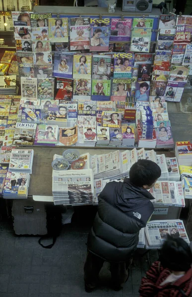 Ένα Κατάστημα Βιβλίων Και Περιοδικών Στο Kowloon Στην Πόλη Hongkong — Φωτογραφία Αρχείου