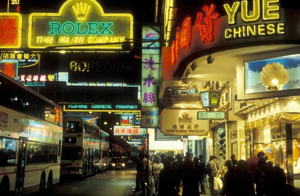 Hong Kong Daki Kowloon Şehrinde Bir Saat Dükkanı Çin Hong — Stok fotoğraf
