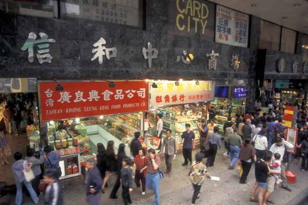 Ludzi Ulicy Handlowej Starym Mieście Kowloon Hongkongu Hongkongu Chiny Hongkong — Zdjęcie stockowe