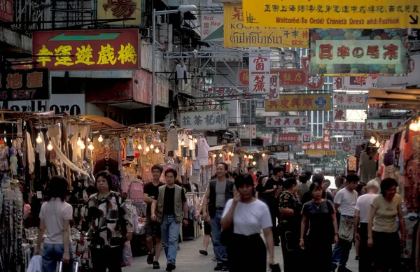 Gente Una Calle Comercial Casco Antiguo Kowloon Ciudad Hongkong Hongkong — Foto de Stock