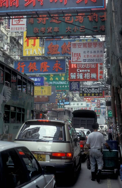 Hong Kong Daki Kowloon Şehrindeki Eski Bir Alışveriş Caddesinde Yaşayan — Stok fotoğraf