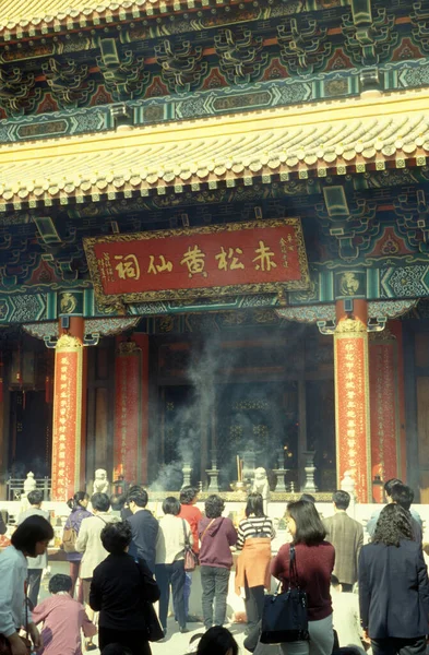 Templo Chinês Wong Tai Sin Cidade Hongkong Hongkong China Hong — Fotografia de Stock
