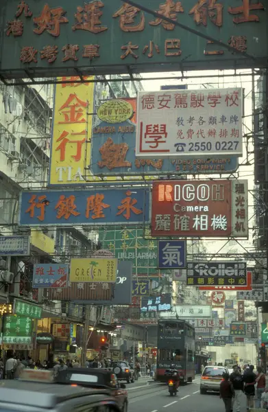 Ένα Hongkong Πόλη Διπλό Κατάστρωμα Τραμ Και Τρένο Στην Κεντρική — Φωτογραφία Αρχείου