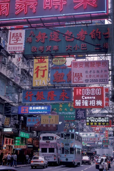 香港の街香港の中心部にあるダブルデッキトラムと列車 1997年12月 — ストック写真