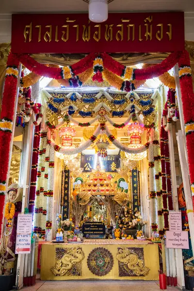 Thailandia Samut Prakan Dicembre 2023 Santuario Del Pilastro Della Città — Foto Stock
