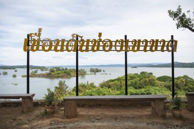 Tayland 'ın Uttaradit ilindeki Chong Khao Khat Barajı' ndaki Sirikit Gölü manzarası. Tayland, Uttaradit, 27 Kasım 2024.