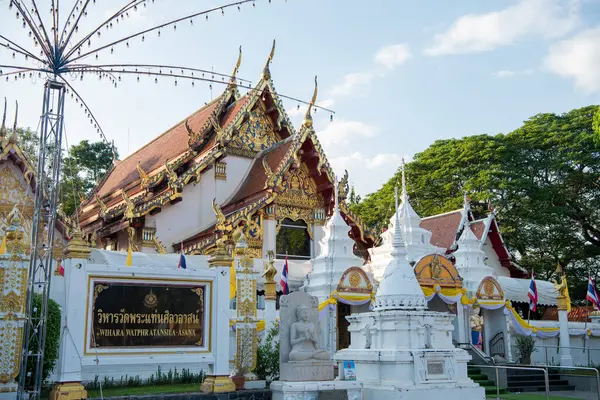 Wat Phra Thaen Sila Tayland 'ın Uttaradit şehrinin yakınlarında. Tayland, Uttaradit, 26 Kasım 2024.