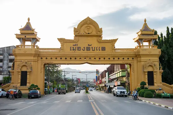 Tayland 'ın Uttaradit ilinin Uttaradit kenti yakınlarındaki Laplae Town' da şehir kapısı. Tayland, Uttaradit, 26 Kasım 2024.