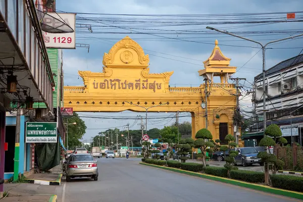 Tayland 'ın Uttaradit ilinin Uttaradit kenti yakınlarındaki Laplae Town' da şehir kapısı. Tayland, Uttaradit, 26 Kasım 2024.