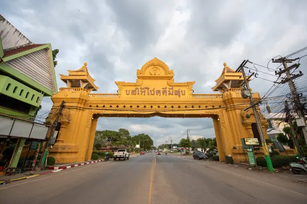 Tayland 'ın Uttaradit ilinin Uttaradit kenti yakınlarındaki Laplae Town' da şehir kapısı. Tayland, Uttaradit, 26 Kasım 2024.