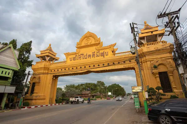 Tayland 'ın Uttaradit ilinin Uttaradit kenti yakınlarındaki Laplae Town' da şehir kapısı. Tayland, Uttaradit, 26 Kasım 2024.