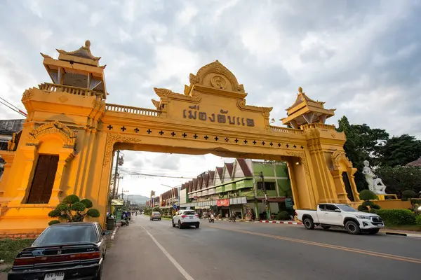 Tayland 'ın Uttaradit ilinin Uttaradit kenti yakınlarındaki Laplae Town' da şehir kapısı. Tayland, Uttaradit, 26 Kasım 2024.