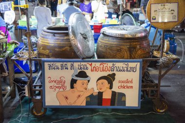 Tayland, Nan: 15 Kasım 2024 - Kuzey Tayland 'da Nan şehrinde ve şehirde Aşkın Fısıltısı figür ve orijinal olmayan resim. 