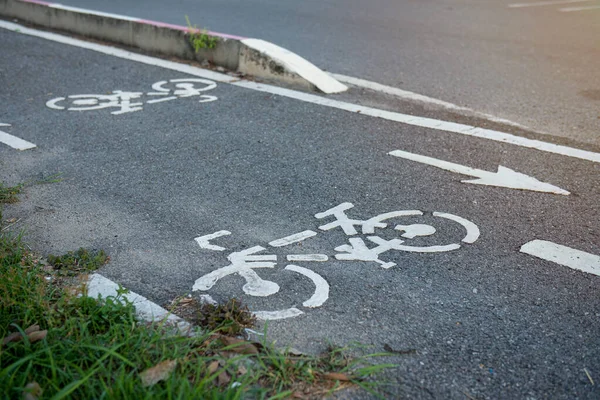 Bike path, a symbol of a Bicycle path on asphalt in a Park.