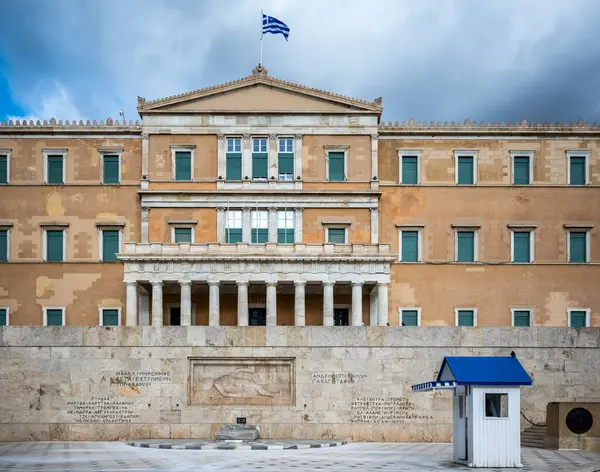 2023年8月13日にギリシャのアテネのシンタグマ広場を見下ろす旧王宮のヘレニック議会 ロイヤリティフリーのストック画像