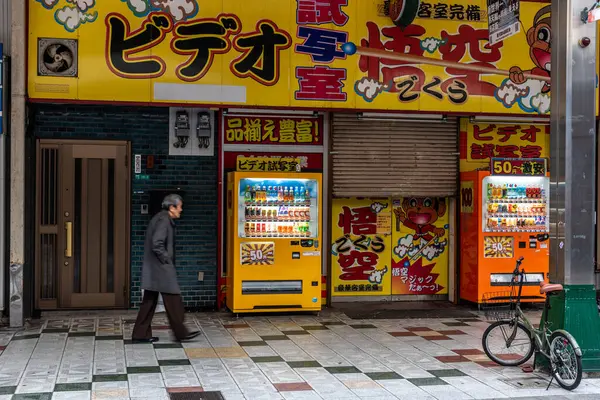 Güney Osaka 'daki Shinsekai Mahallesi. 18 Şubat 2024' te birçok restoran, dükkan, bar ve pachinko salonu ile ünlü.