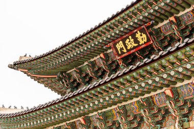 4 Kasım 2023 'te Güney Kore' deki Joseon hanedanlığının kraliyet sarayı Gyeongbokgung