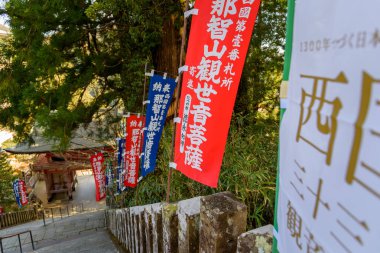 Seiganto-ji Tendai Buddhist temple in Wakayama Prefecture, Japan on 16 February 2024 clipart