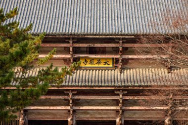 Exterior details on Todaiji Temple, one of most famous and historically significant Buddhist temples and landmarks in Nara, Japan on 10 December 2017 clipart