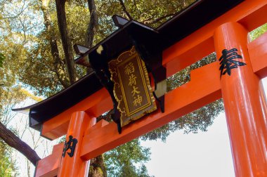 Fushimi Inari 3 Kasım 2017 tarihinde Japonya 'nın Kyoto kentinde ünlü Shinto tapınağı ve popüler turizm merkezi